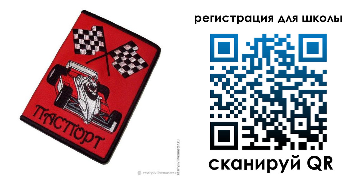 пропишу в квартире в Таганроге